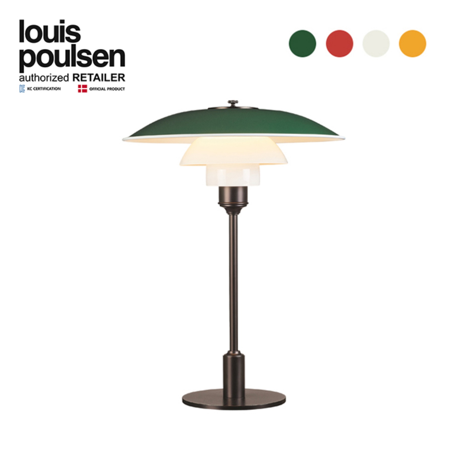 PH 3½-2½ Table Lamp (4colors)PH 3½-2½ 테이블 램프